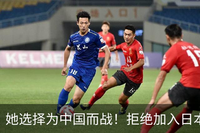 她选择为中国而战！拒绝加入日本籍，与张本一家反差太鲜明了
